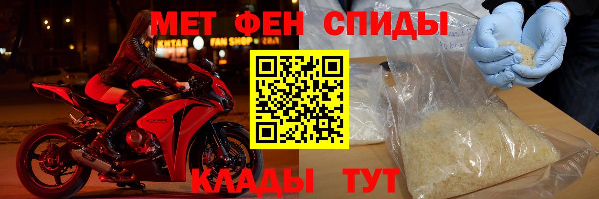 Мефедрон кристаллы  Кокаин  Прокопьевск  Меф  Гашиш  Вход с VPN 