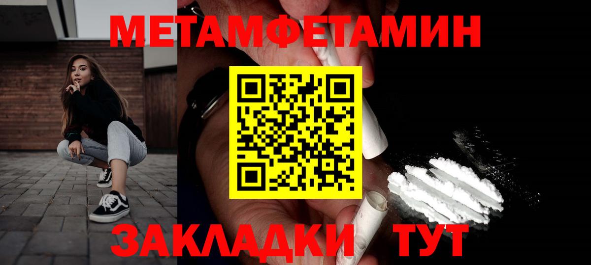 АМФ Premium Прокопьевск