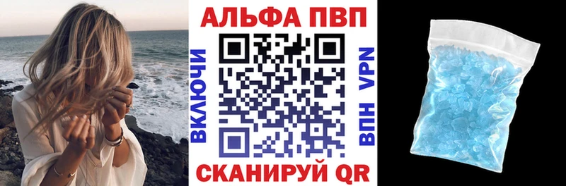 Alpha PVP СК  Прокопьевск 