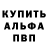 Амфетамин VHQ happy place