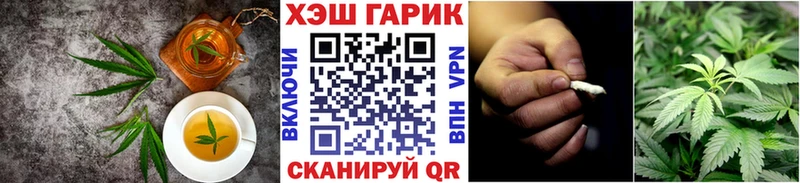 Cannafood конопля  Прокопьевск 