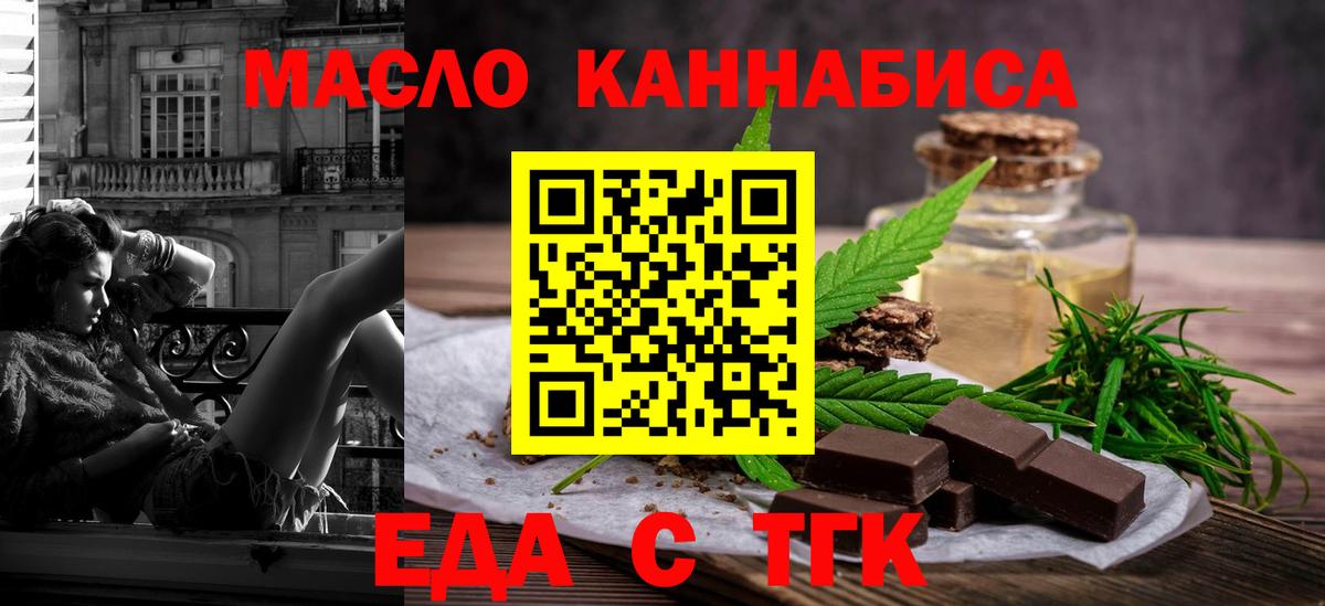 NBOMe Прокопьевск