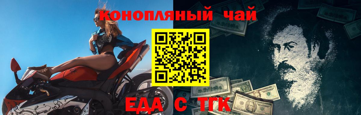 МЕТ  Кодеин  ГАШ  Меф   Как найти наркотики?  ГАШИШ  Alpha-PVP СОЛЬ кристаллы  МДМА  Каннабис  Прокопьевск  COCAIN  Мефедрон кристаллы 