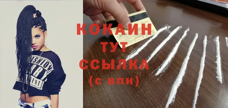 Кокаин 99% Прокопьевск