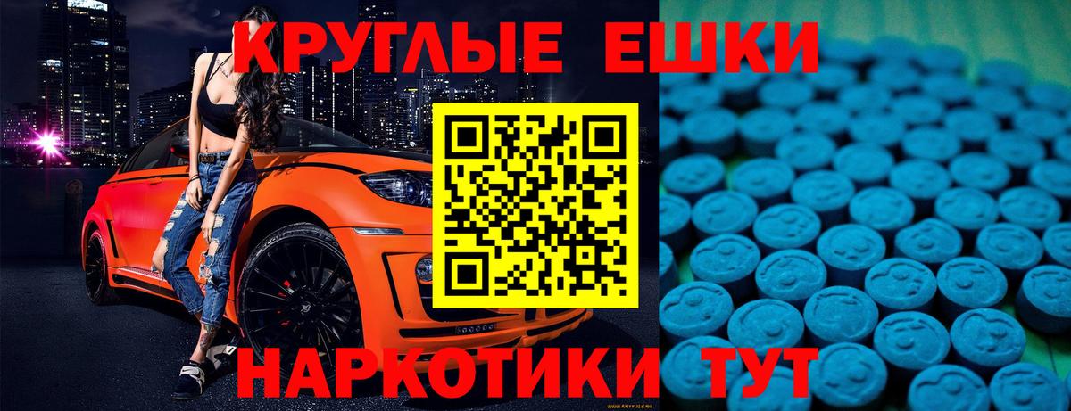 нарко площадка наркотические препараты  Ecstasy бентли  ЭКСТАЗИ  ЭКСТАЗИ louis Vuitton  Вход с VPN  Прокопьевск 