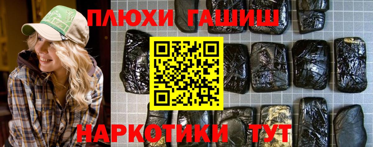Гашиш гашик  ГАШ AMNESIA HAZE  Вход с VPN  Прокопьевск 