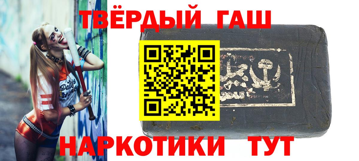 ГАШИШ AMNESIA HAZE  Прокопьевск  Гашиш  Гашиш Ice-O-Lator 