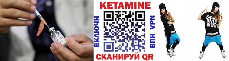 Кетамин ketamine  Прокопьевск 