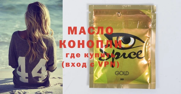 таблы Медногорск
