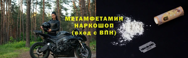 таблы Медногорск