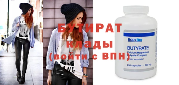 альфа пвп VHQ Михайлов