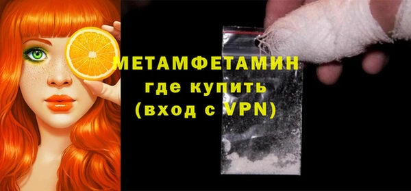 мдма Михайловск