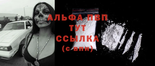 таблы Медногорск