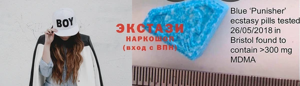мяу мяу кристалл Зерноград