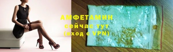 каннабис Мегион