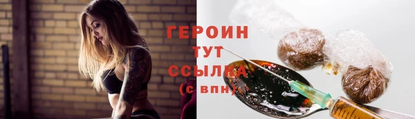 каннабис Мегион
