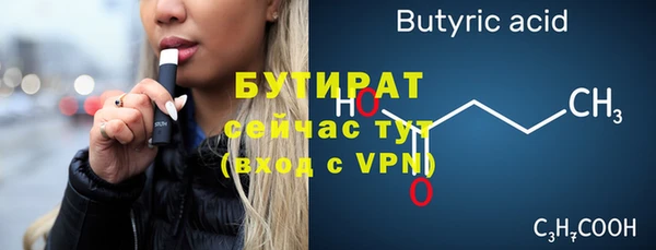мдма Михайловск