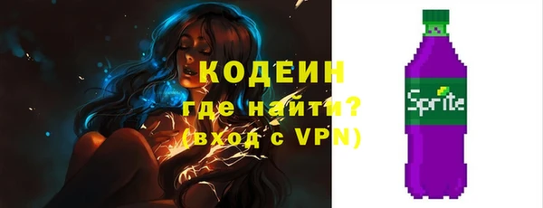 мдма Михайловск