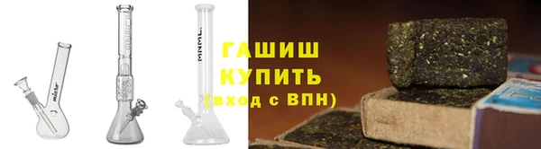 гашиш Михайловка