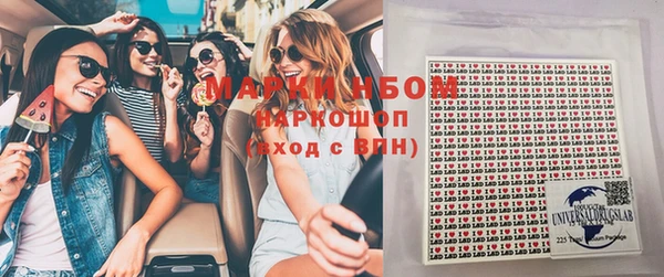 гашиш Михайловка