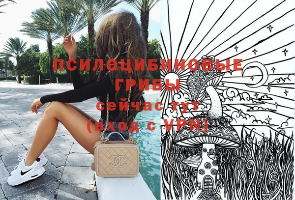 альфа пвп VHQ Михайлов