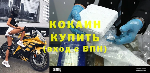 мдма Михайловск