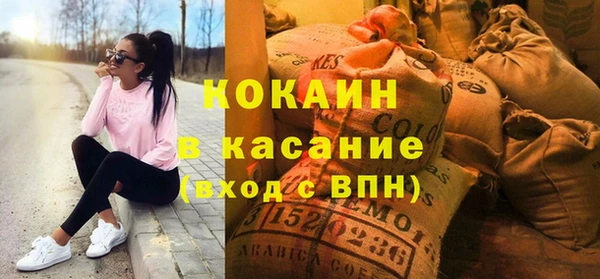 таблы Медногорск