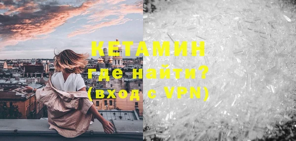 таблы Медногорск
