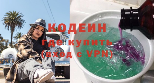 каннабис Мегион
