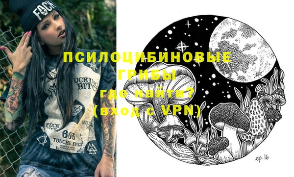 каннабис Мегион