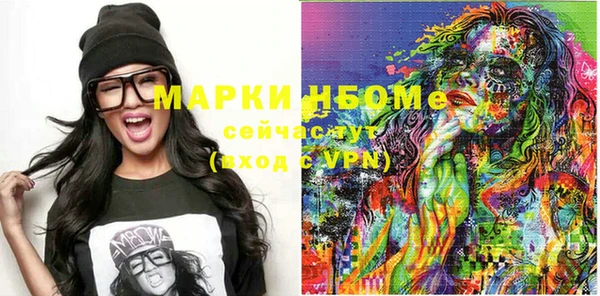 альфа пвп Богданович