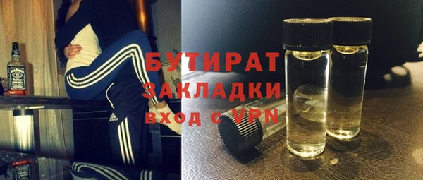 гашиш Михайловка