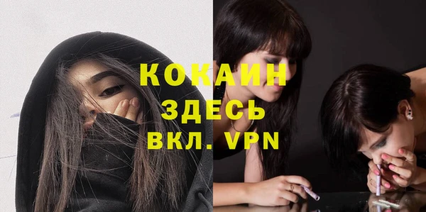 мдма Михайловск