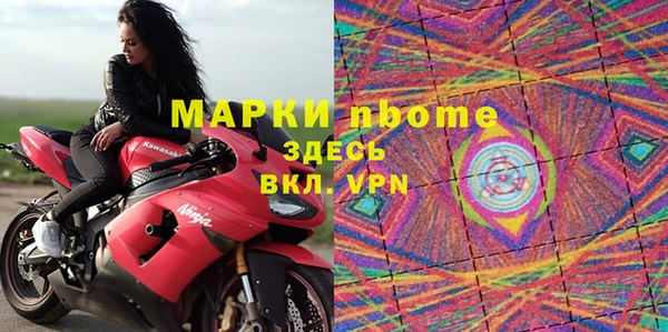 каннабис Мегион