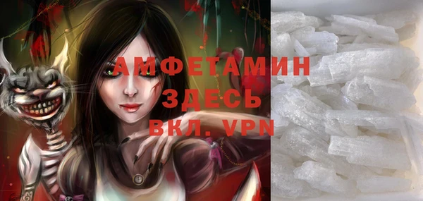 альфа пвп VHQ Михайлов