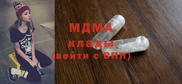 кокаин Медвежьегорск