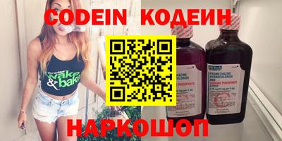 таблы Аргун