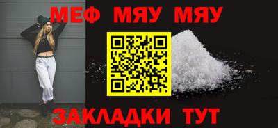 прущие грибы Аргун