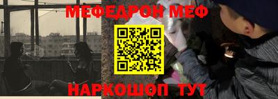 МДПВ Апшеронск