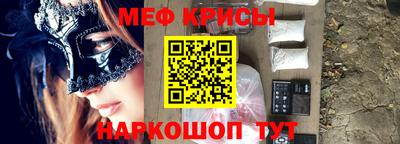 таблы Апшеронск