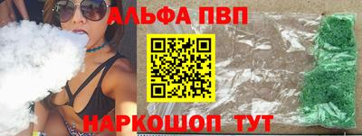 таблы Аргун