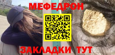 COCAINE Апрелевка