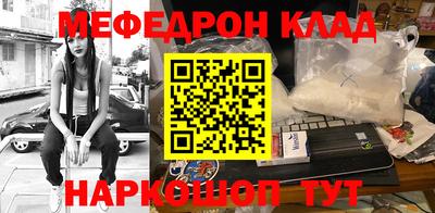 таблы Аргун