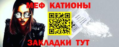 прущие грибы Аргун