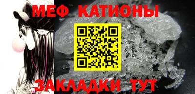 прущие грибы Аргун