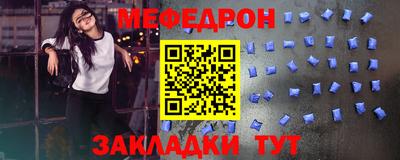 таблы Аргун