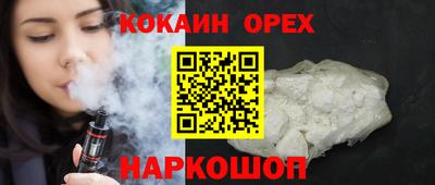 таблы Апшеронск