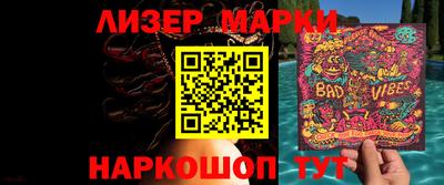 таблы Апшеронск