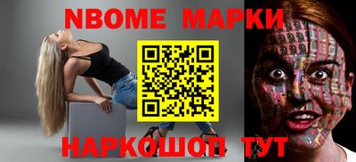 таблы Аргун