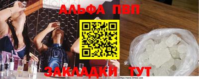 таблы Апшеронск